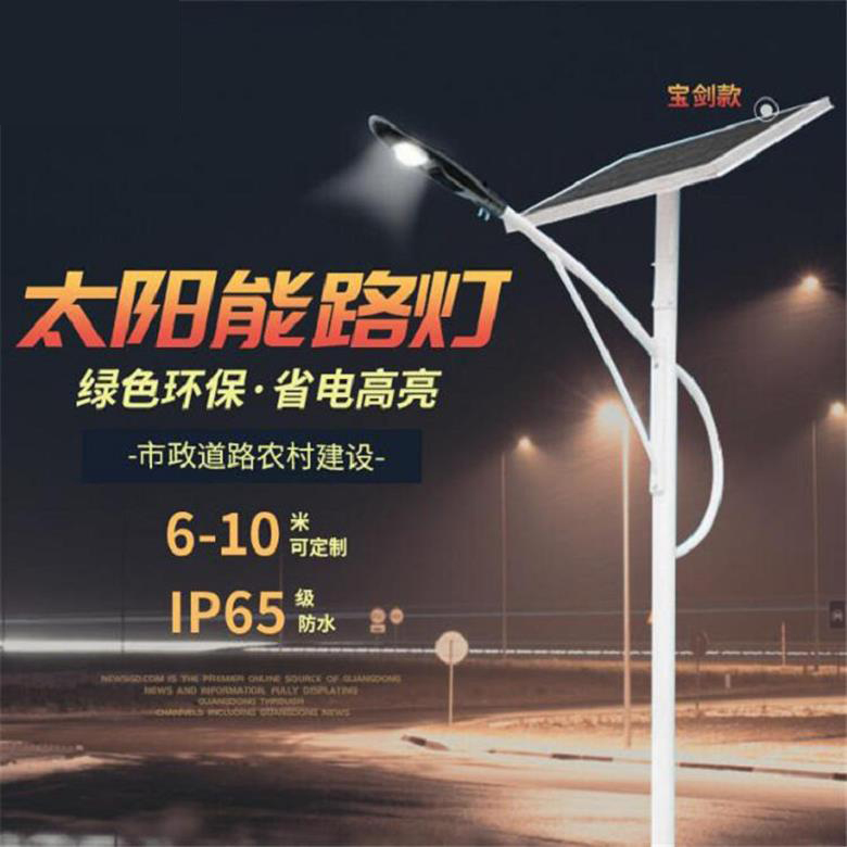 衡水太陽(yáng)能led路燈廠家 10米路燈桿廣場(chǎng)led燈	 一體化太陽(yáng)能路燈