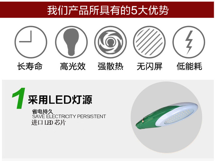 北京太陽能led路燈廠家 10米路燈桿廣場(chǎng)led燈	 一體化太陽能路燈