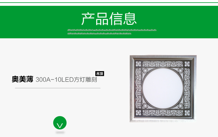 廠家直銷集成吊頂LED燈 超薄led面板燈LED雕刻藝術(shù)方照明燈示例圖79