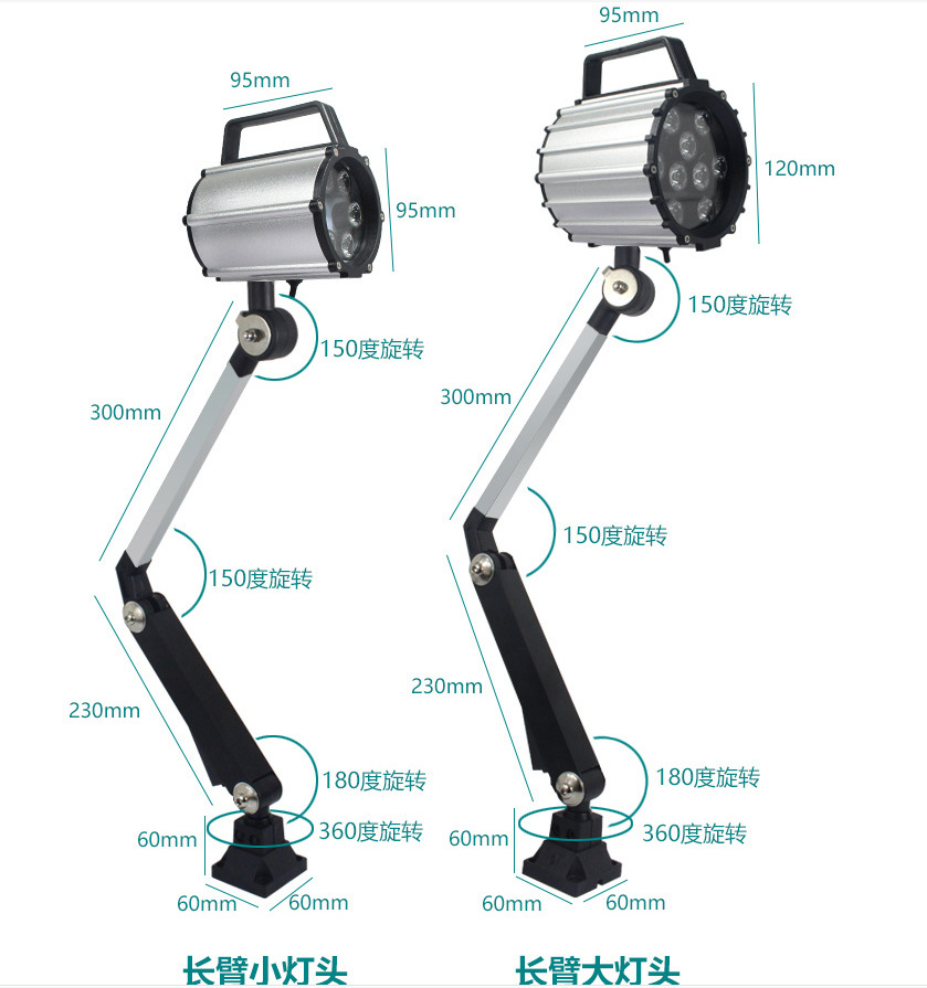 生產批發短臂長臂磁座LED燈  機床防水防爆燈 全鋁合金機床工作燈示例圖3