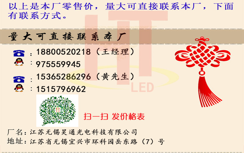 LED中國(guó)結(jié)景觀燈 LED燈中國(guó)結(jié) LED戶(hù)外中國(guó)結(jié) 路燈桿中國(guó)結(jié)燈示例圖19