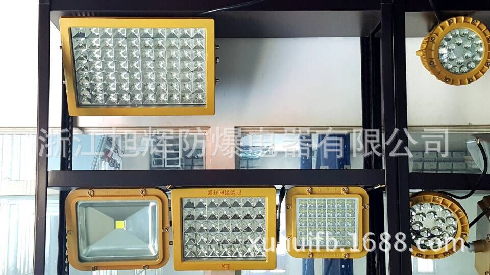 旭輝三防工礦燈 LED燈具 50W100W150W200W防爆LED燈廠家供應示例圖5