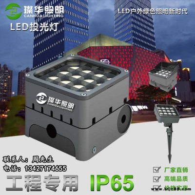 璨華照明SK-TGD-XK42LED投光燈16/24W私模方形投光燈戶外景觀折疊方形防眩光投光燈