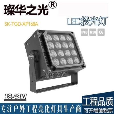 璨華照明SK-TGD-XP168A LED投光燈18/24/36/48W私模方形投光燈小角度投光燈