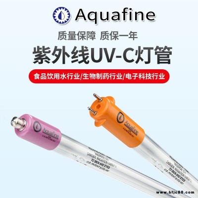 HX02CDS殺菌器紫外線燈GOLD-S美國Aquafine 水處理紫外線殺菌燈