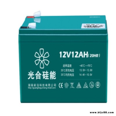 光合硅能蓄電池 光合硅能電池12V200AH 鉛酸免維護(hù) 太陽(yáng)能應(yīng)急燈電池