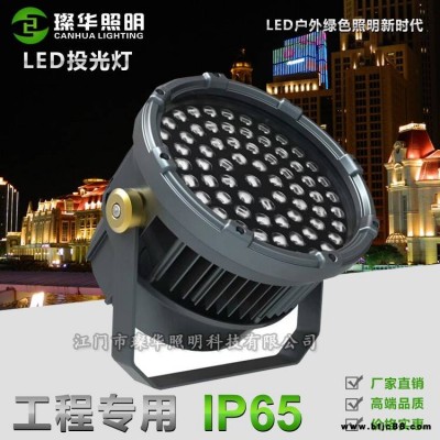 璨華照明SK-TGD-B270LED投光燈72w144w216w圓形 投光燈新款大功率私模投光燈