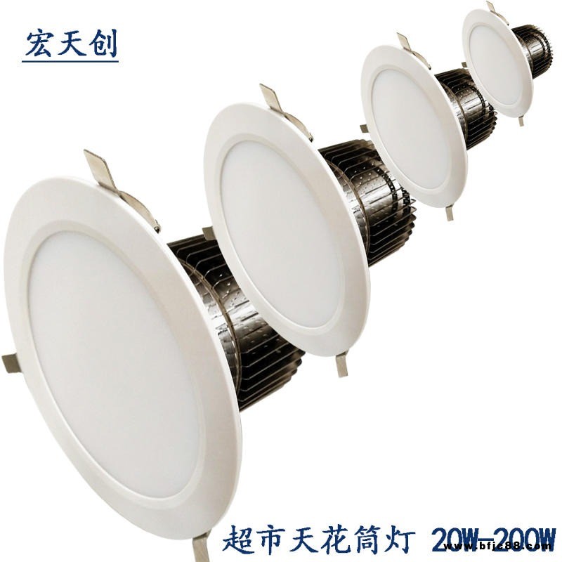 LED應急燈照明大瓦數30-120W 應急功率5-20W 開孔17-25CM 面經18-27CM