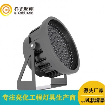 喬光照明GB-TGD270-144W led洗墻投光燈144W圓形大功率投射燈防眩光投光燈公園園林亮化工程防眩光照樹燈