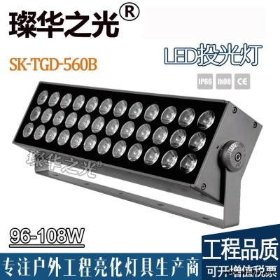 璨華照明SK-TGD-560BLED投光燈72W/100W私模方形一束光投光燈新款銀河系列投光燈