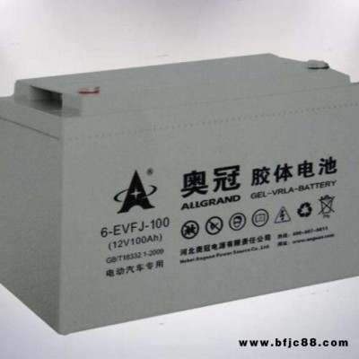 奧冠蓄電池6MF7原裝12V7AH通訊設(shè)備消防應(yīng)急燈專用電瓶門禁照明