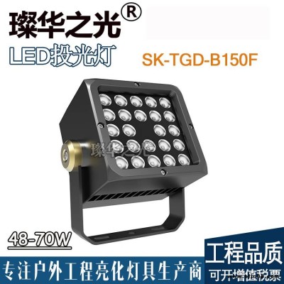 璨華照明SK-TGD-B180FLED投光燈50w70w100w戶外防水小角度投射燈新款方形投光燈