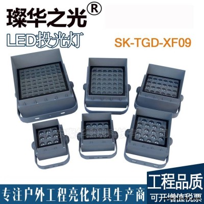 璨華照明SK-TGD-XF09 LED投光燈12-120W方形格柵投射燈窄角度投光燈可拼接