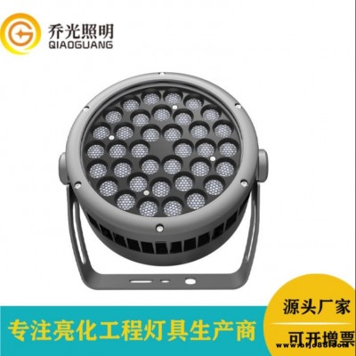 喬光照明 GB-TGD215A防眩格柵投光燈led 72W戶外大功率圓形投射燈園林建筑工程亮化照樹燈定制戶外燈