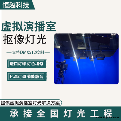 LED三基色面光拍攝柔光燈演播室攝影燈直播燈會議室補光燈舞臺燈