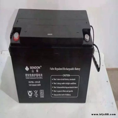 山頓蓄電池6GFM-120AH 型號(hào)12V120AH應(yīng)急燈照明系統(tǒng)鉛酸蓄電池