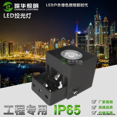 璨華照明SK-TGD-XK14LED投光燈5W40W新款COB魔方投光燈外墻樓體建筑亮化投射燈