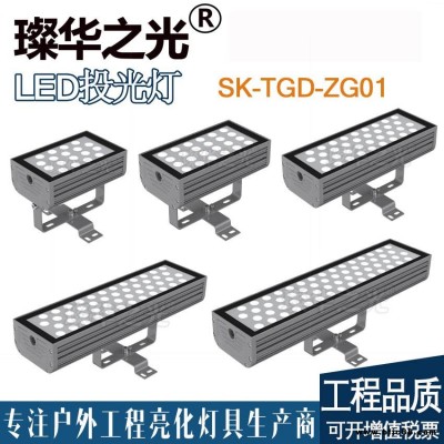 璨華照明SK-TGD-ZG01 LED投光燈18-108W方形投光燈戶外景觀亮化投射燈公園庭院照樹燈