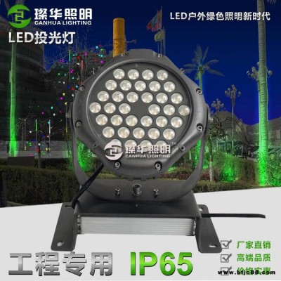 璨華照明SK-TGD-XK026LED投光燈18W/24W/36W戶外防水圓形投光燈大峽谷同款