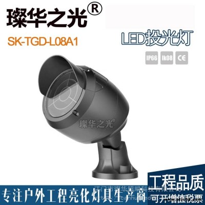 璨華照明SK-TGD-L08A1LED結構防水投光燈12w18w24w私模圓形投光燈多功能照樹燈