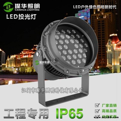 璨華照明SK-TGD-XP58B LED投光燈72W/108W戶外防水圓形投射燈私模結構防水投光燈