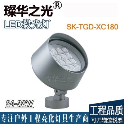 璨華照明SK-TGD-XD220 新款LED投光燈6-72W圓形抱柱燈RGB/RGBW景觀投光燈