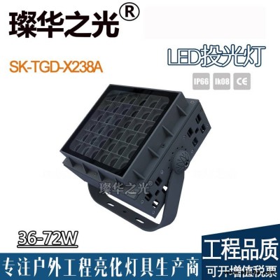 璨華照明SK-TGD-X238ALED投光燈48W600W大功率戶外防水新款方形投光燈可拼接