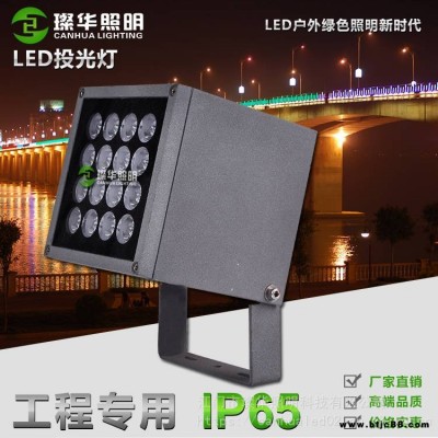 璨華照明SK-TGD-XK14D LED投光燈9w40w新款魔方投光燈樓體亮化方形投射燈防潮吸頂燈