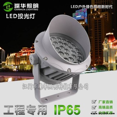 璨華照明SK-TGD-XK030 LED投光燈12-200W戶外防水圓形投光燈新款大功率投射燈