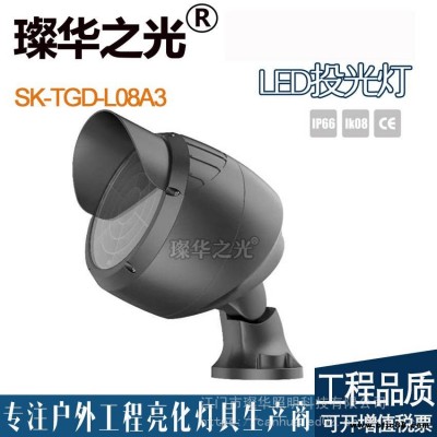 璨華照明SK-TGD-L08A3LED投光燈36w54w72w私模圓形投光燈LED照樹燈全結構防水