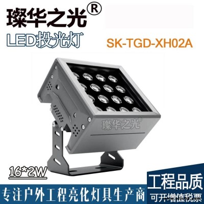 璨華照明SK-TGD-XH02 LED投光燈30w144w戶(hù)外防水方形窄光束投光燈樓體橋梁投射燈