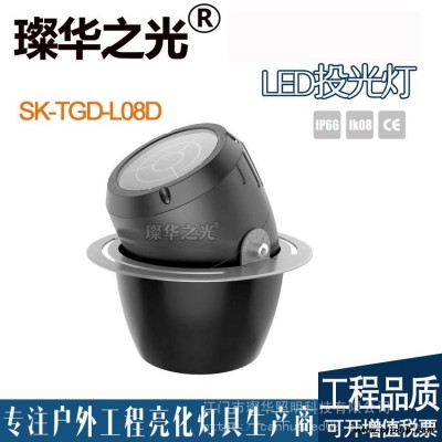 璨華照明SK-TGD-L08DLED半埋式投光燈12W72W私模圓形結(jié)構(gòu)防水投光燈照樹(shù)燈