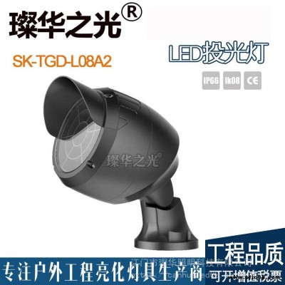 璨華照明SK-TGD-L08A2LED投光燈24w36w48w私模圓形結(jié)構(gòu)防水投光燈LED照樹(shù)燈