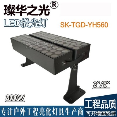 璨華照明SK-TGD-YH430 LED投射燈200W新款方形窄光束投光燈銀河系列投光燈