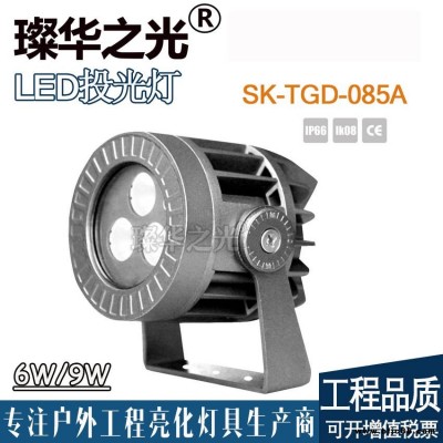 璨華照明SK-TGD-085 LED投光燈3W150W戶外圓形投射燈市政工程專用私模投光燈