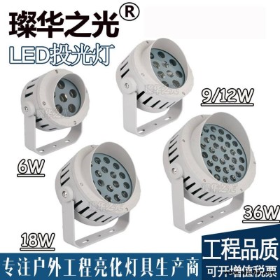 璨華照明SK-TGD-XP20LED投光燈6w36w戶外防水圓形投射燈新款大功率投光燈