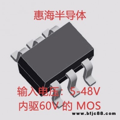 舞臺燈恒流IC 無頻閃 6通道24W PWM調光可共陽 惠海H5116