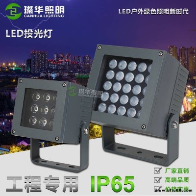 璨華照明SK-TGD-XK30LED投光燈18W/50W方形投光燈私模新款方形 大功率投射燈