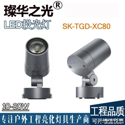 璨華照明SK-TSD-Q080 LED投射燈12W18W新款投光燈10W20W圓形COB投光燈