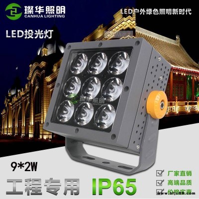 璨華照明SK-TGD-XP145LED窄光束投光燈9W/18W/27W方形一束光投光燈可無限拼接