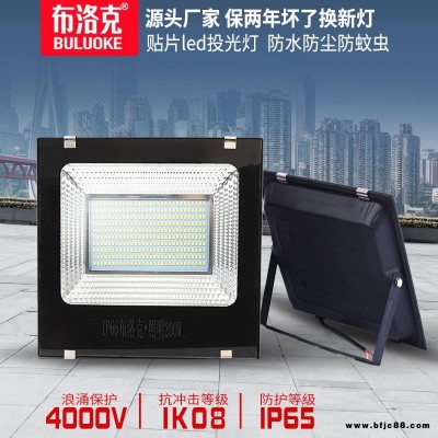 led泛光燈200w300w工地照明燈100w戶外防水大功率led投光燈400w