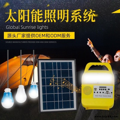 太陽能照明戶外露營小系統照明手機充電移動電源家用應急燈