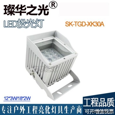 璨華照明SK-TGD-XK30 LED投光燈18-100W戶外大功率方形私模投光燈可拼接