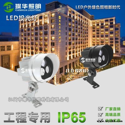 璨華照明SK-TGD-XK15LED投光燈9W18W24W36W圓形大功率投射燈大峽谷投光燈