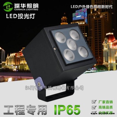 璨華照明SK-TGD-XK33LED投光燈8W/16W/24W/36W戶外防水私模方形投光燈可拼接