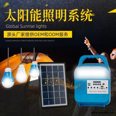 太陽能小系統照明燈 充電露營家用照明可聽廣播野營燈自帶藍牙移動電源停電應急燈