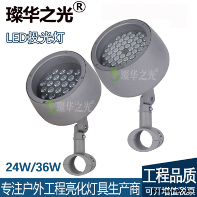 璨華照明SK-TGD-X125b LED投光燈18W72W戶外景觀庭院燈多用途投光燈抱箍燈