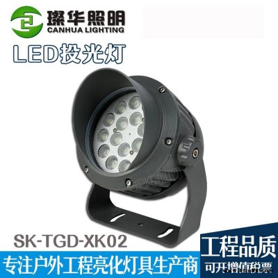 璨華照明SK-TGD-XK02LED投光燈9W100W戶外防水圓形大功率投射燈西瓜投光燈