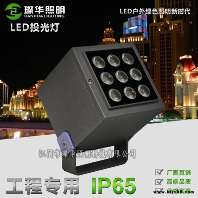 璨華照明SK-TGD-XK32LED投光燈3W/5W/9W戶外防水方形投光燈市政工程專供私模投射燈