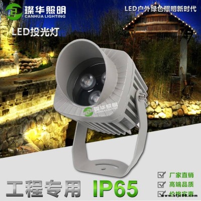 璨華照明SK-TGD-XK19LED投光燈6W54W內圓外方投光燈戶外防水大功率投射燈